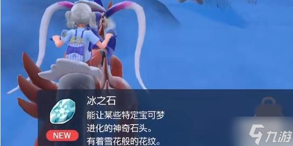宝可梦朱紫好胜毛蟹怎么进化