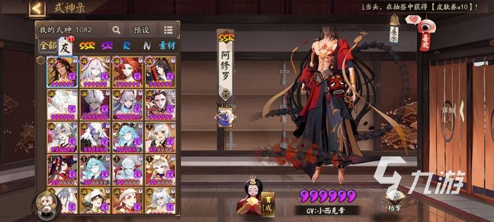 阴阳师嘴平伊之助技能介绍 伊之助技能强度解析