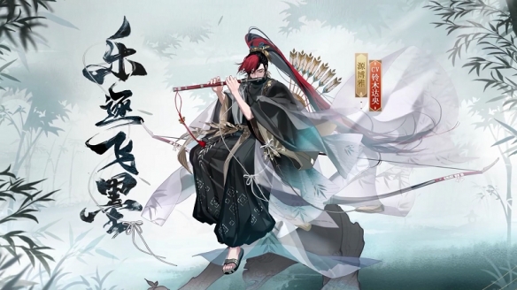 《阴阳师》对弈竞猜2021什么时候开启 五周年新增对弈竞猜活动