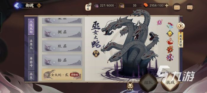 阴阳师六周年庆有什么福利2022 阴阳师六周年庆活动介绍