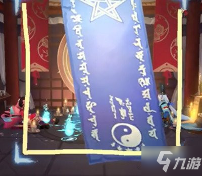 《阴阳师》2021年7月神秘图案画法攻略