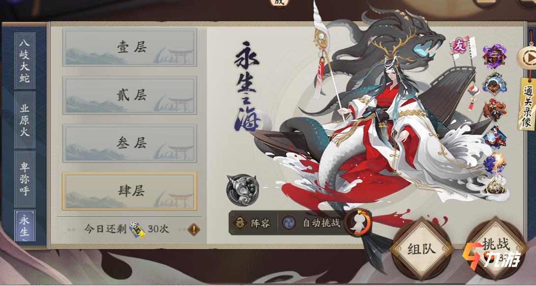 附件1624956800.jpg