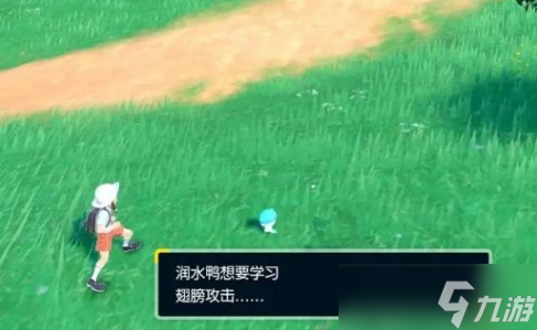 宝可梦朱紫怎么重新开始