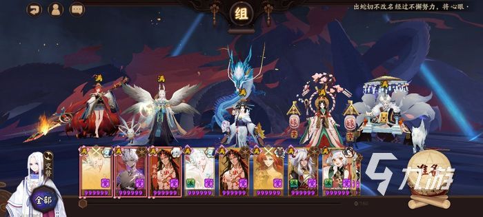 阴阳师超逢魔之时阵容推荐 蛇魔1500w分阵容介绍