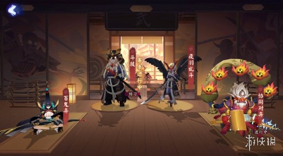 《阴阳师》京武羽斗斗技赛季肆介绍 斗技小赛季肆玩法奖励