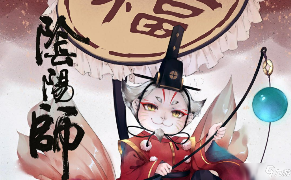 阴阳师的猛男队如何搭配？猛男队的正确配置
