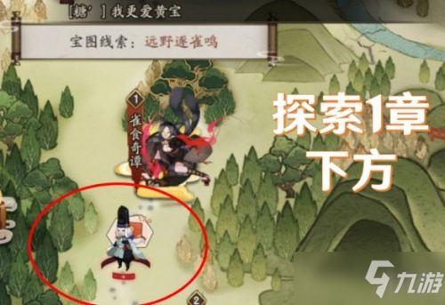 《阴阳师》猿蟹大作战挖宝地图位置大全