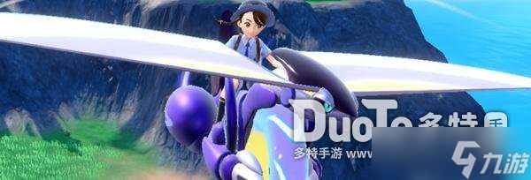 宝可梦朱紫空贝铃怎么获得 宝可梦朱紫空贝铃获得方法