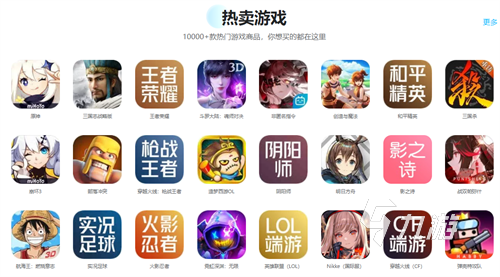 阴阳师买号应该怎么挑安全 阴阳师手游买号平台推荐