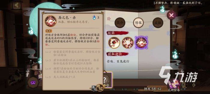 阴阳师新式神粉婆婆厉害吗 新式神粉婆婆强度解析