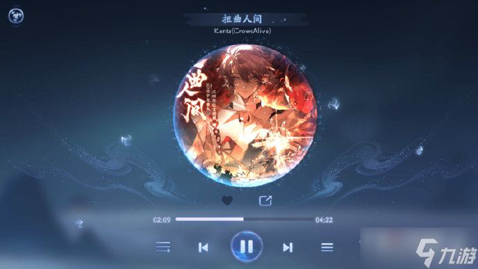 《阴阳师》乐韵庭音音乐系统介绍