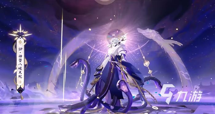 阴阳师sp八岐大蛇技能预测 sp八岐大蛇技能分析