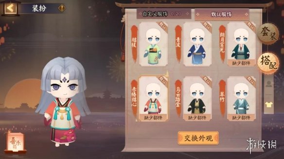 《阴阳师》生贺周活动怎么玩 生贺周活动详解