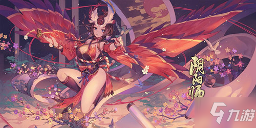 《阴阳师》生生相约与君结缘活动