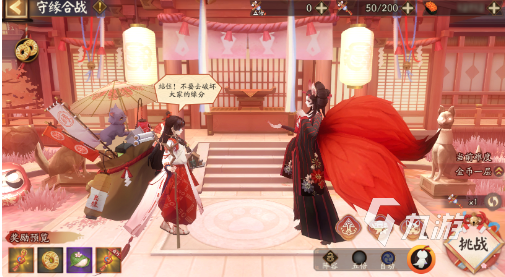 阴阳师再结前缘活动怎么玩 再结前缘活动玩法说明