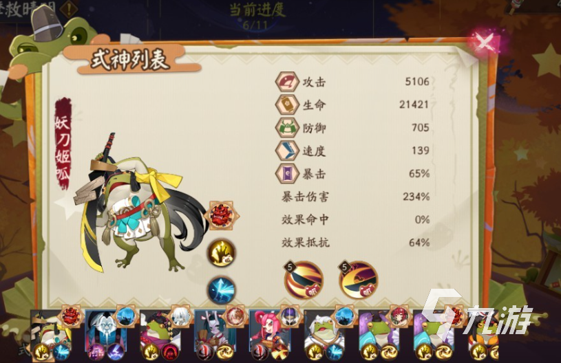阴阳师愚人节活动有哪些内容 阴阳师愚人节活动玩法介绍