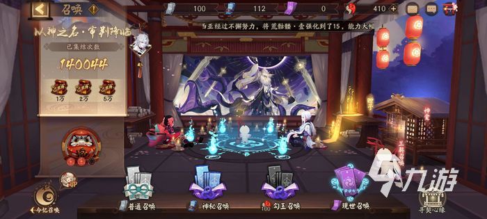 阴阳师神堕八岐大蛇召唤活动 sp大蛇召唤活动介绍