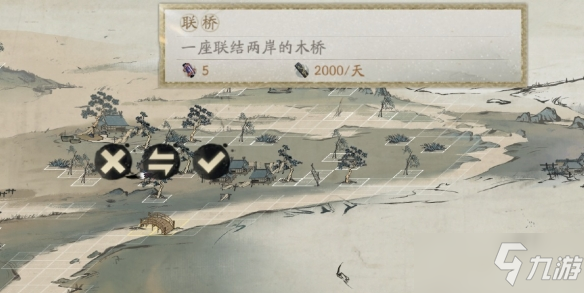 《阴阳师》绘画卷彩蛋位置分享