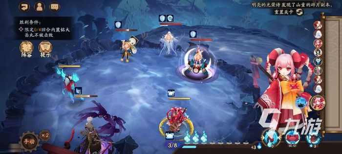 阴阳师残局得胜玩法攻略 麓影起通关技巧