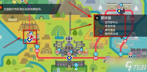 宝可梦朱紫怖思壶怎么进化