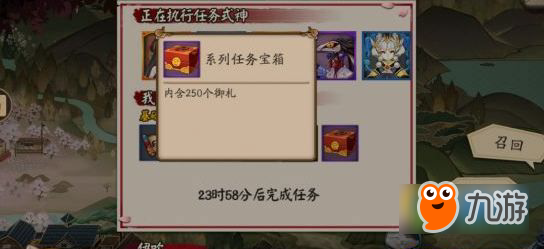 阴阳师鸟之羽推荐式神是什么 阴阳师鸟之羽推荐式神介绍