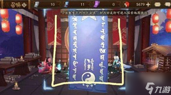 阴阳师7月神秘图案2022画法一览