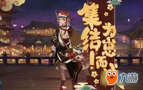 阴阳师为崽而战小鹿男阵容怎么搭配 阴阳师为崽而战小鹿男阵容搭配攻略