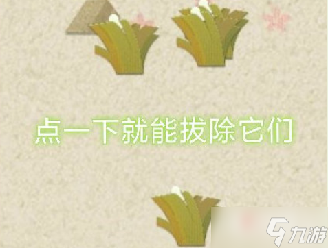 《阴阳师》妖怪屋怪怪怪小草活动攻略