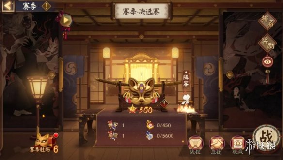 《阴阳师》京武羽斗斗技赛季肆介绍 斗技小赛季肆玩法奖励