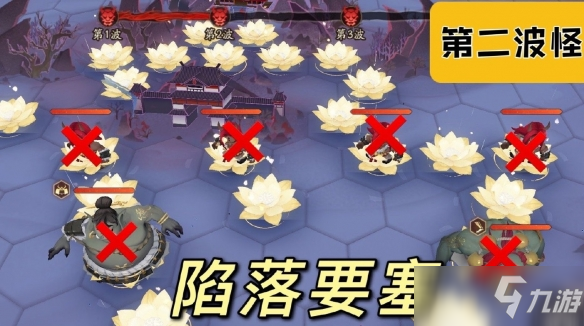 《阴阳师》陷落要塞打法攻略
