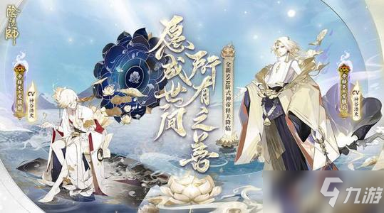 《阴阳师》帝释天强度怎么样