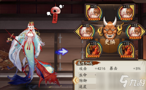 《阴阳师》魔神影鬼低配阵容