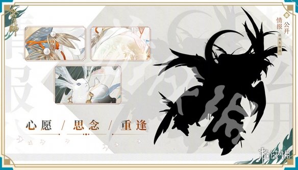 《阴阳师》五周年新式神爆料 阴阳师sp辉夜姬sp大蛇爆料