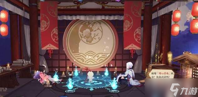 《阴阳师》11月神秘图案画法介绍2022