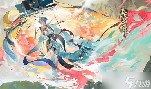 阴阳师四时流转万世不息活动