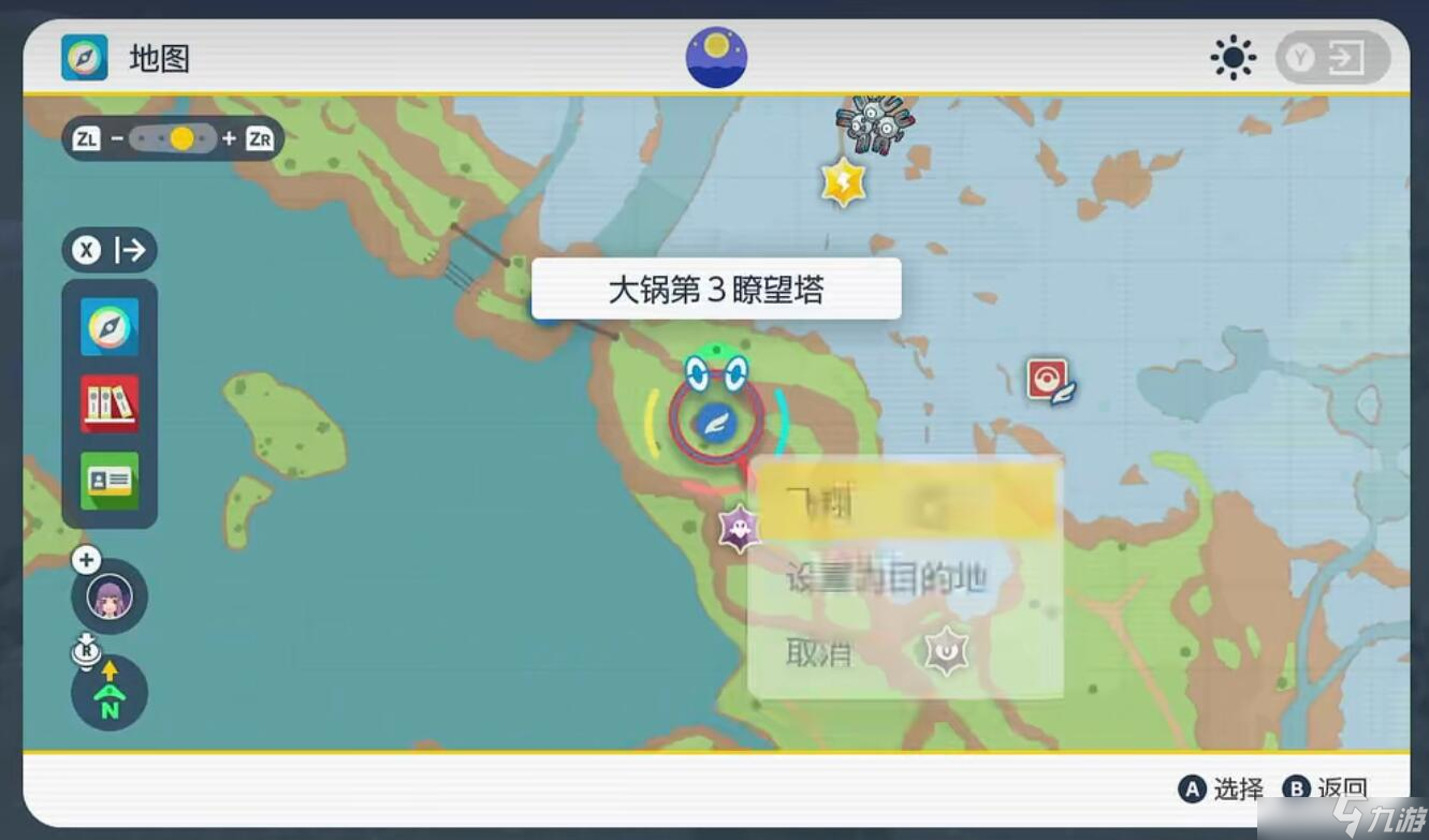 宝可梦朱紫HP努力值在哪里获得 HP努力值如何获取
