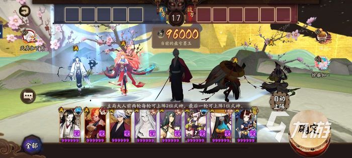 阴阳师体验服绘忆幻局玩法上线 绘忆幻局上手指南