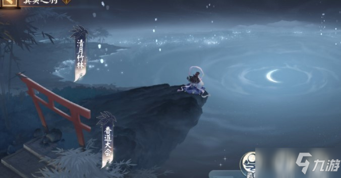 《阴阳师》真实之羽奖励详情一览