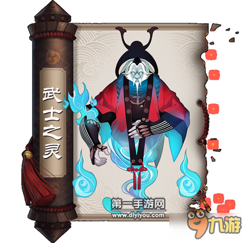 阴阳师手游武士之灵R级式神属性图鉴