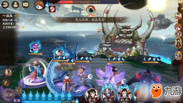 阴阳师逢魔蜃气楼攻略