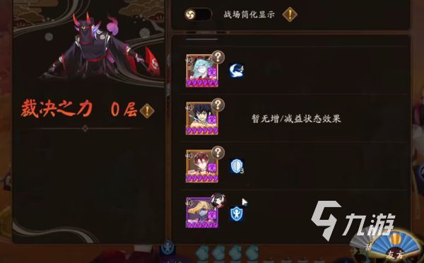 阴阳师哥哥觉醒怎么弄 阴阳师哥哥觉醒攻略分享​