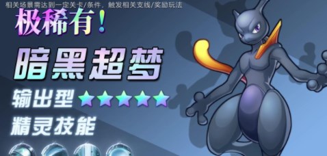 宝可梦朱紫礼包码大全 宝可梦朱紫cdk兑换码分享