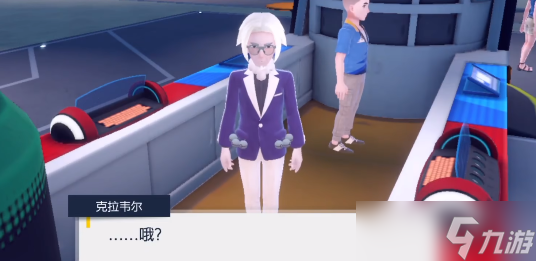 宝可梦朱紫找出街头绅士吧