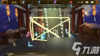 《阴阳师》1月神秘图案一览2023