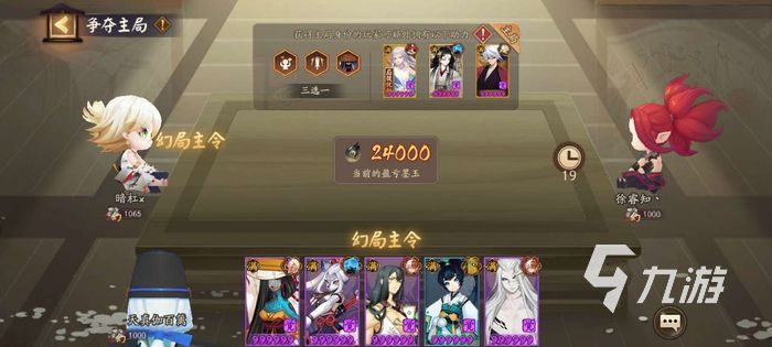 阴阳师体验服绘忆幻局玩法上线 绘忆幻局上手指南