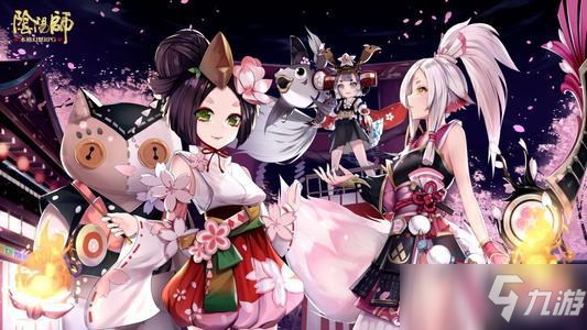 《阴阳师》圣莲池任务攻略