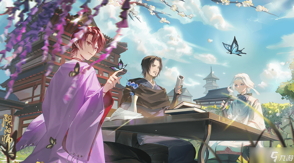 《阴阳师》一言证道活动
