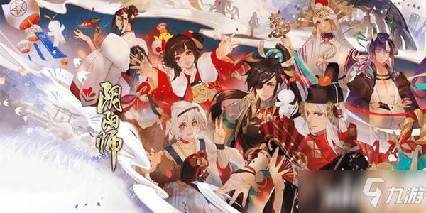 阴阳师罪业回舞往复之间需要怎样的阵容搭配？