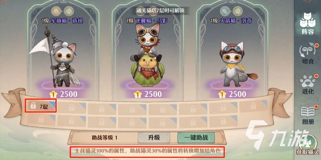 森之国度猎影怎么样呢 森之国度猎影职业详细介绍