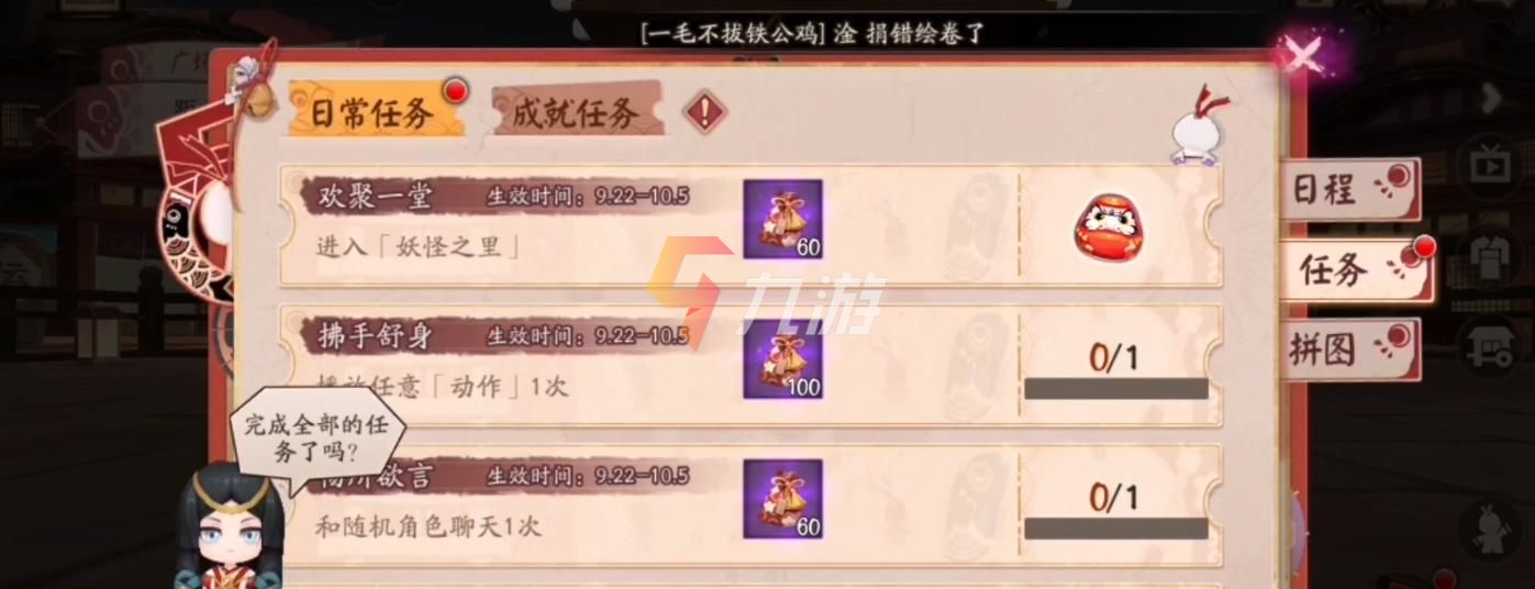 附件1632378585.jpg